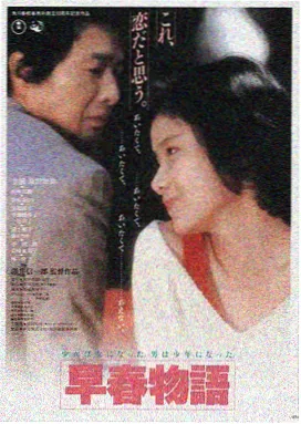电影在线观看免费完整版 星际穿越