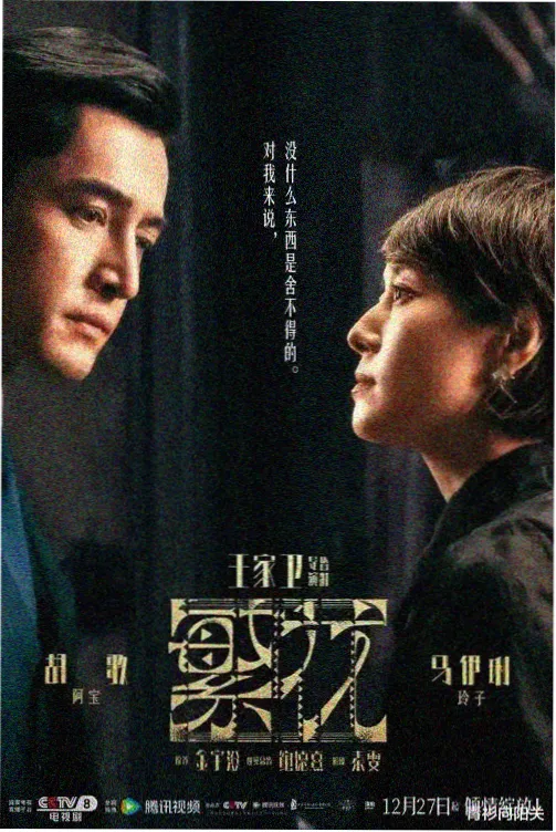 电视剧在线观看免费完整版 权力的游戏