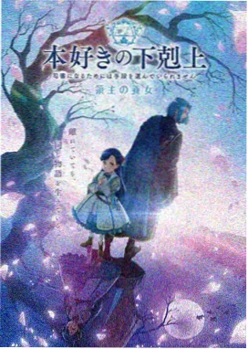 动漫在线观看免费完整版 进击的巨人