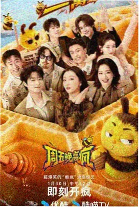 综艺在线观看免费完整版 奔跑吧