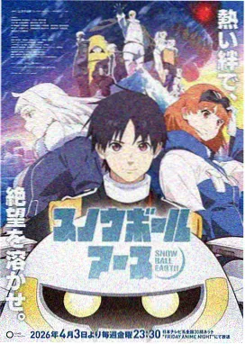 动漫在线观看免费完整版 鬼灭之刃